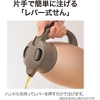 image:imageZojirushi SHHC10BM Stainless Steel Vacuum Carafe 1Liter Matte BlackMatte Black