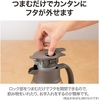 image:imageZojirushi SHHC10BM Stainless Steel Vacuum Carafe 1Liter Matte BlackMatte Navy