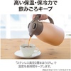image:imageZojirushi SHHC10NU Stainless Steel Vacuum Carafe 1Liter Matte CopperMatte Copper
