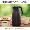 image:imageZojirushi SHRA15XA Stainless Steel Vacuum Carafe 15 L StainlessStainless