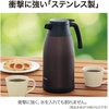 image:imageZojirushi SHRA15XA Stainless Steel Vacuum Carafe 15 L StainlessStainless