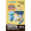 image:imageZojirushi SLMEE07AB MsBento Stainless Lunch Jar Aqua Blue