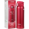 image:imageZojirushi SMSG48GJ Stainless Steel Vacuum Insulated Mug 16Ounce Star MintClear Red