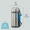 image:imageZojirushi Tuff Sports Stainless Steel Travel Mug 68OunceStainless