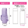 image:imagezojirushiBottle CoverPurple