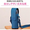 image:imagezojirushiBottle CoverPurple