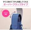 image:imagezojirushiBottle CoverPurple