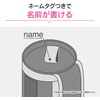image:imagezojirushiBottle CoverPurple